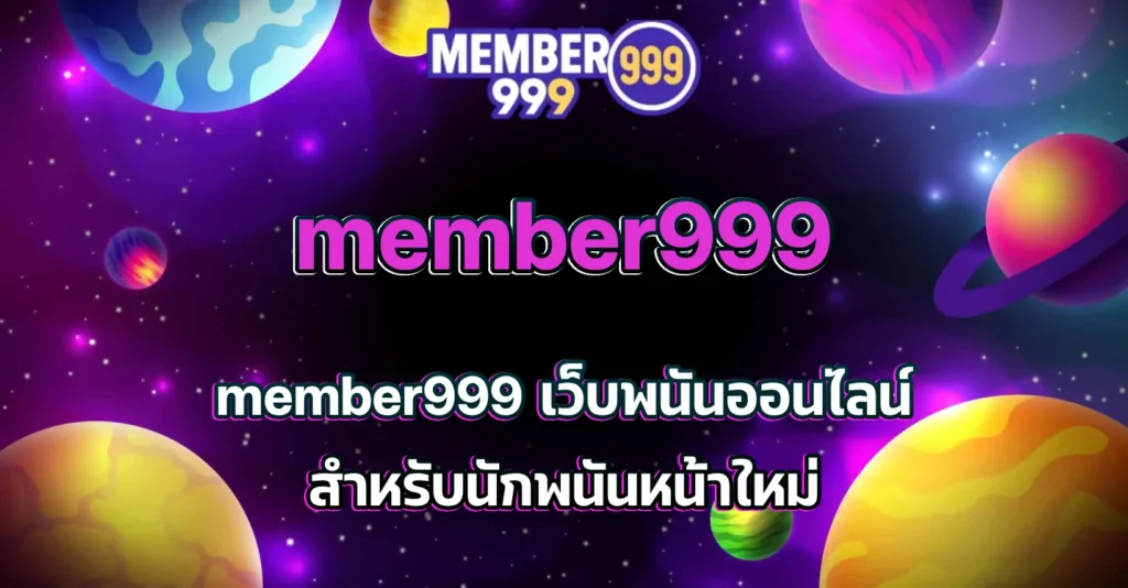 member999