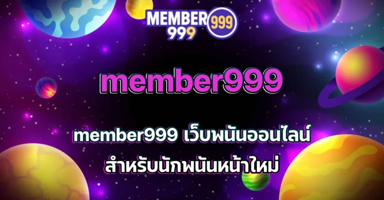 member999