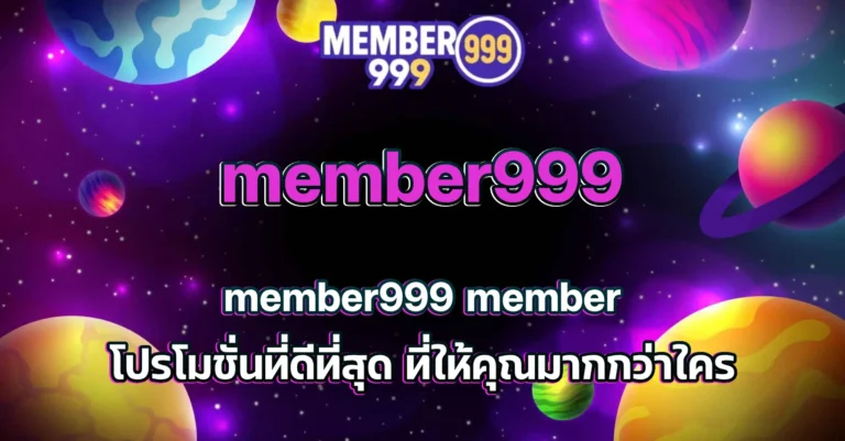 member999 member